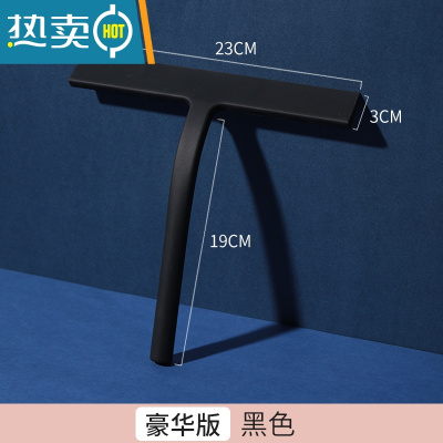 敬平[升级款]镜子刮水器硅胶玻璃水刮一体式镜子水雾清洁器4450 黑色 货号:4450B擦玻璃器