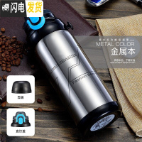 三维工匠儿童304不锈钢户外小学生保温杯男女便携旅游保温水瓶800 不锈钢本色800不锈钢本色800