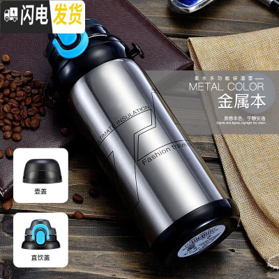 三维工匠儿童304不锈钢户外小学生保温杯男女便携旅游保温水瓶800 不锈钢本色800不锈钢本色800