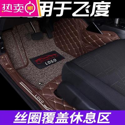 [补贴10%]专用 于18款本田飞度gk5全包围汽车脚垫地毯后备箱垫改装装饰用品