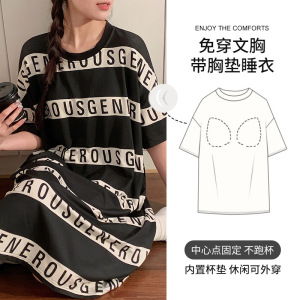 女士夏季莫代尔短袖睡裙网红仙女风带胸垫卡通休闲家居服睡衣薄款