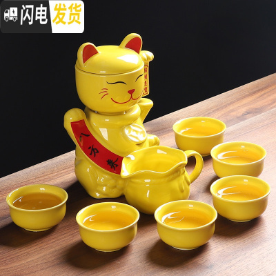 三维工匠懒人功夫茶具套装家用简约紫砂茶杯复古半全自动创意茶道泡茶杯 黄釉猫自动茶具