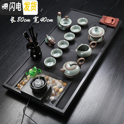 三维工匠天然整块乌金石茶盘 家用流水雾化石头茶台简约整套功夫茶具茶海 茶道80*40哥窑套装