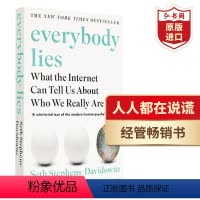 [正版]人人都在说谎 英文原版 Everybody Lies 达维多维茨 经管书 心理学 数据科普读物 大数据还原