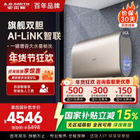 史密斯60升电热水器 家用 双胆扁桶 纤薄黑科技 大屏触控 双擎速热 E60HGDWi一级能效 储水式