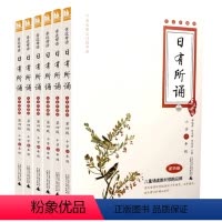 亲近母语 日有所诵:大字珍藏版 小学一年级 [正版]亲近母语:日有所诵 大字珍藏版一二三四五六年级-贝贝特