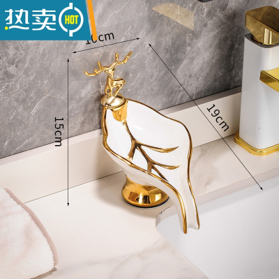 敬平简约轻奢肥皂盒沥水置物架洗衣香皂盒托不积水免打孔浴室创意家用 白(树叶)肥皂盒-带金鹿