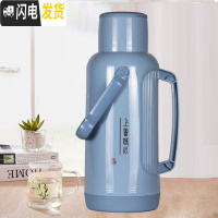 三维工匠暖壶家用大容量暖瓶保温瓶开水瓶老式热水瓶学生宿舍用暖水壶外壳 7113孔雀蓝3.2整套含内胆