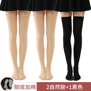 浪莎过膝袜长筒袜女春夏款jk大腿根护膝ins秋冬肉色高筒半截丝袜