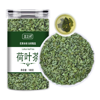 荷叶茶正品干荷叶颗粒罐装散装荷花茶泡水泡茶荷叶甄选新货菏叶可搭山楂茯苓