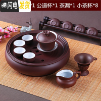 三维工匠功夫茶具套装现代紫砂茶具泡茶茶杯茶壶茶盘套装整套陶瓷简约家用 紫色内白盖碗套装8小杯+六君子