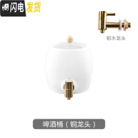 三维工匠可高温可开水凉水壶套装啤酒桶家用陶瓷凉水壶水龙头冷水壶大容量 单个陶瓷2桶(铜龙头)