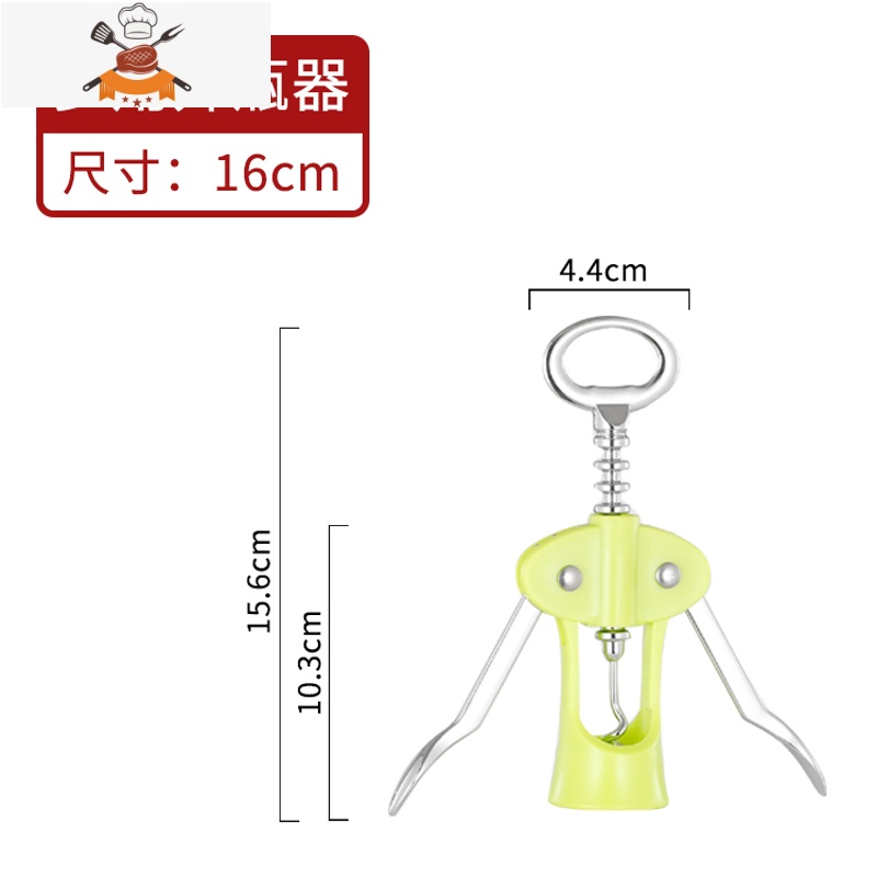 多用途红酒开瓶器北欧葡萄酒开酒器红色启瓶器啤酒起子两用酒具装