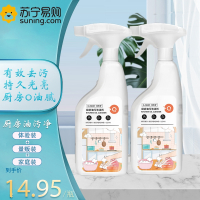 新包装 500ml*2瓶 泡沫厨房油污净清洁剂强力去油渍多功能去污神器抽油官方正品旗舰店