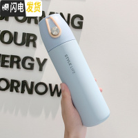 三维工匠保温杯女男学生简约创意潮流水杯清新森系便携ins个性瓶带盖杯子 莱特蓝色