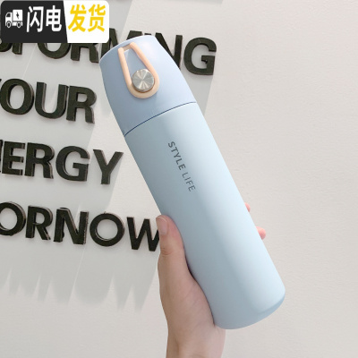 三维工匠保温杯女男学生简约创意潮流水杯清新森系便携ins个性瓶带盖杯子 莱特蓝色