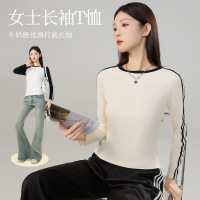 莫代尔女插肩袖T恤女短上衣冬季春秋装美式辣妹ins长袖打底衫内搭