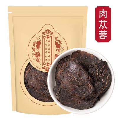 肉苁蓉大芸片油性100克袋装 正品泡茶酒另售锁阳淫羊藿