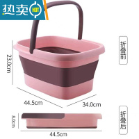 敬平折叠泡脚桶足浴水桶便携家用加厚洗车长方形大号塑料拖布桶洗脚盆 粉色特大号15L[可折叠]