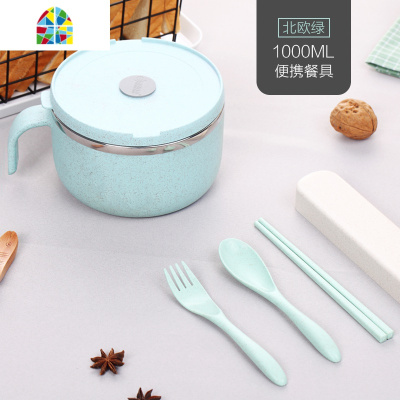 简约304不锈钢泡面碗方便面碗带盖学生碗单个日式宿舍用碗筷套装 FENGHOU 北欧蓝[1000ml]+便携餐具+袋