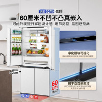 政府换新补贴美的M60cm超薄冰箱541纯平全嵌十字对开双开四门家用
