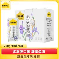 认养一头牛 常温原味法式酸牛奶 200g*10盒*1提 8月产