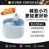 EDIFIER/漫步者Air X蓝牙耳机无线半入耳式降噪运动跑步游戏2024新款zero 晴蓝色