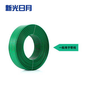 新光日月无卤低烟阻燃电线电缆WDZB-BYJ 2.5平方/每米