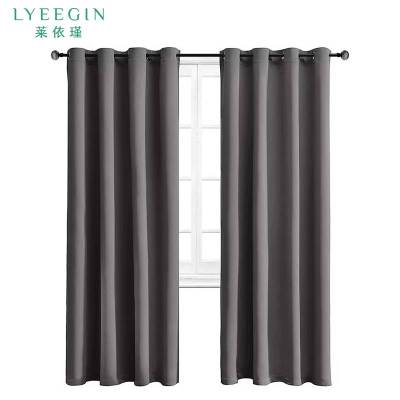 莱依瑾 LYEEGIN 窗帘 B1级阻燃 米