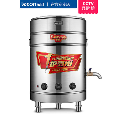 乐创(lecon)煮面炉商用烫锅保温电热节能煮面锅煲粥汤面炉煮面桶 不锈钢电热款商用煮面机 40型(电热标准款)