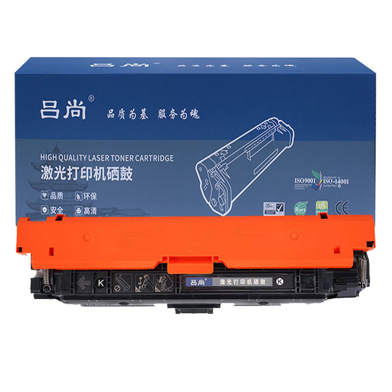 吕尚 W2110A/206A 1800页 适用惠普M283fdw M282nw M255dw M182nw硒鼓(只)黑色