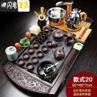 三维工匠整套功夫茶具套装家用紫砂全自动实木茶盘电磁炉现代茶台茶海 龙凤呈祥岩矿紫砂(烟灰缸) 28件