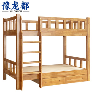 豫龙都实木床 1.2m张