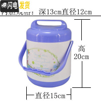 三维工匠304不锈钢保温饭盒 上班族便携内胆超长保温桶多层学生便当盒便携 1800蓝色