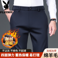 花花公子品牌含羊毛加厚保暖西裤男士休闲裤中青年男装长裤子2025秋冬款