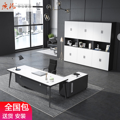 质凡简约现代家具办公桌老板桌办公主管桌经理桌椅组合板式大班台