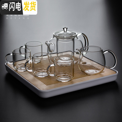 三维工匠玻璃茶壶茶具套装家用简约办公室整套功夫茶具耐热泡茶壶茶杯茶盘 初夏茶具套装—汤圆壶7入