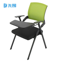 先围 折叠培训椅 绿50*57*82cm-02 把