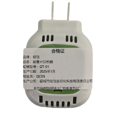 皎洁 蚊香片加热器 GT-01 个