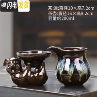 三维工匠小茶杯家用建盏茶杯主人杯陶瓷小杯子盏杯小茶碗品茗杯6只装 沙金-单茶漏+沙金-公道杯￥59