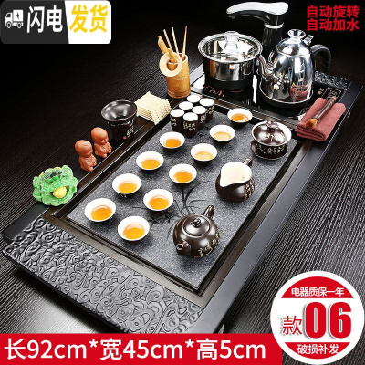 三维工匠全自动紫砂茶具套装家用功夫茶道实木茶盘四合一整套茶台茶海简约 祥云兰花唐诗JC