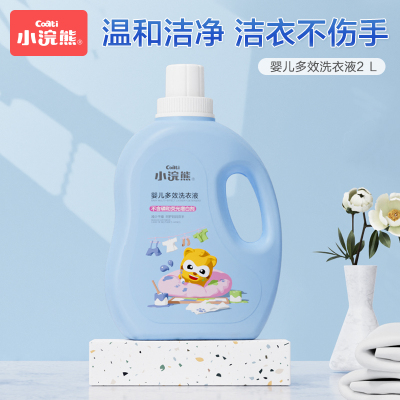 [补贴10%]婴儿多效洗衣液新生宝宝专用整箱家用实惠装大人通用