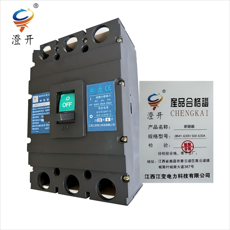 澄开 断路器 JBM1-630H 500-630A/台