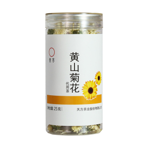 天方茶叶瓶装黄山贡菊花25g 花草茶 甘草茶