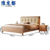 豫龙都 床+床头柜 1.8米 套
