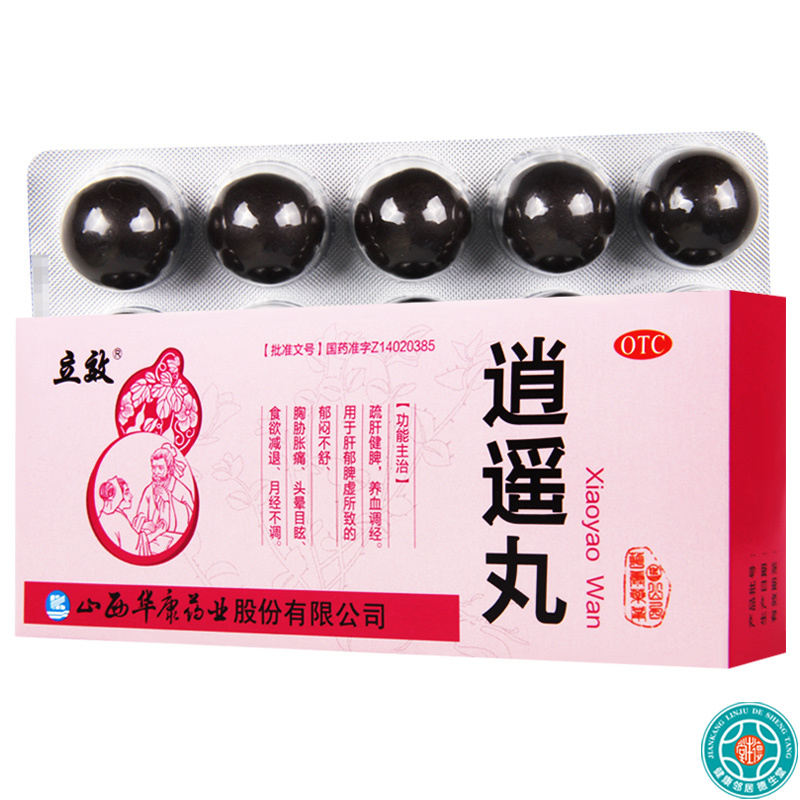 [4盒]立效逍遥丸9g*10丸/盒*4盒疏肝健脾养血调经月经不调头晕目眩