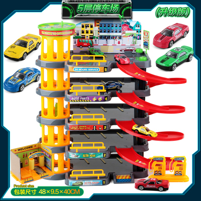 儿童玩具7-9-10岁赛车轨道车汽车停车场套装2-3-6周岁男孩子中号5层城市轨道停车场配4辆合金车-精美彩盒包装