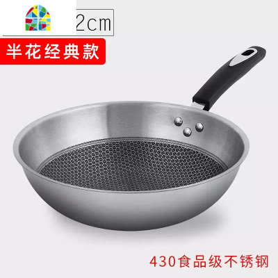 家用400不锈钢炒锅锅无油烟无涂层燃气灶多功能电磁炉平底炒菜锅 FENGHOU 32cm豪华款单锅+400不锈钢盖