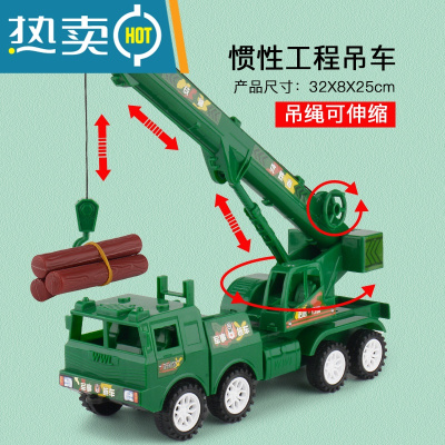 儿童吊车玩具起重车超大号惯性工程车男孩宝宝勾机吊机玩具车模型真智力吊绳可升降大号绿色吊车送3根木头回力玩具