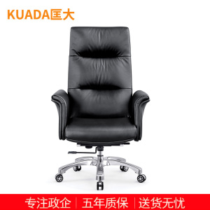 匡大 简约办公椅电脑椅会议椅员工椅子KDT027